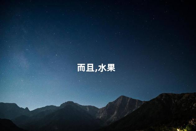 榴莲品种十大排名 青尼榴莲算什么档次